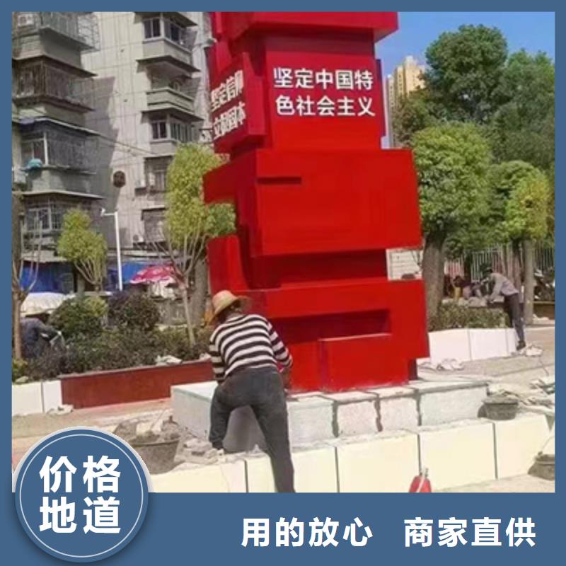 创建文明景观小品规格齐全