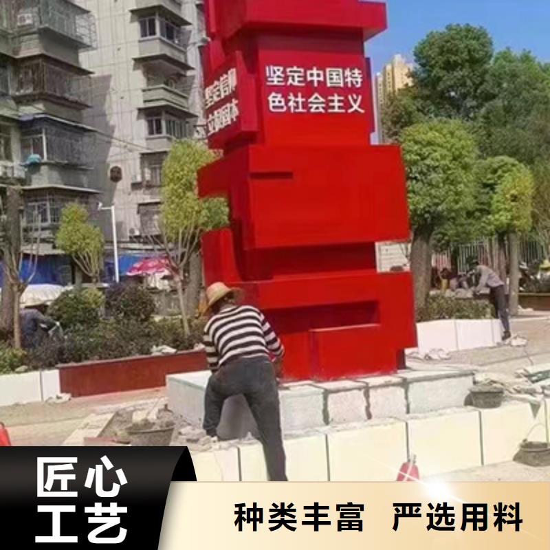 法治景观小品雕塑承诺守信