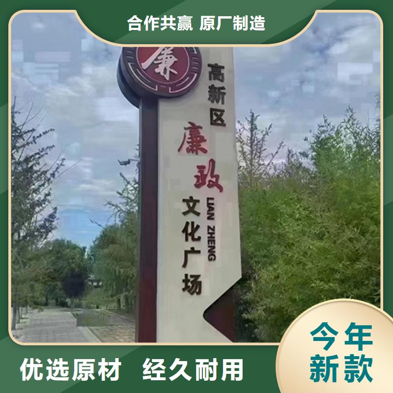 文明公园景观小品全国配送