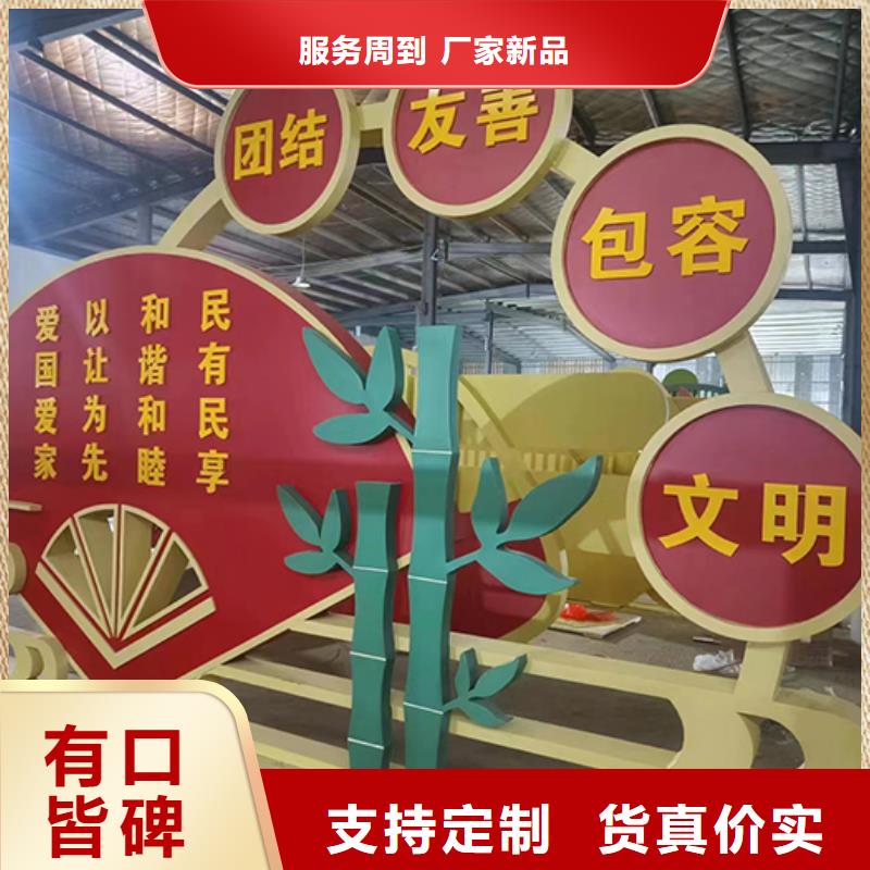 不锈钢景观小品价格优惠