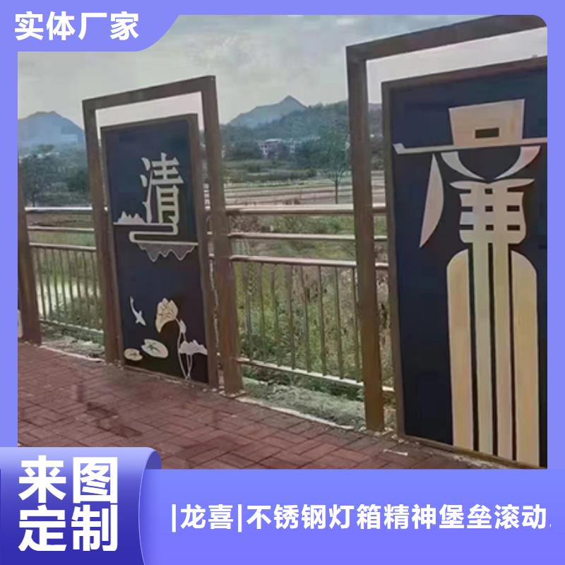 文明公园景观小品全国配送