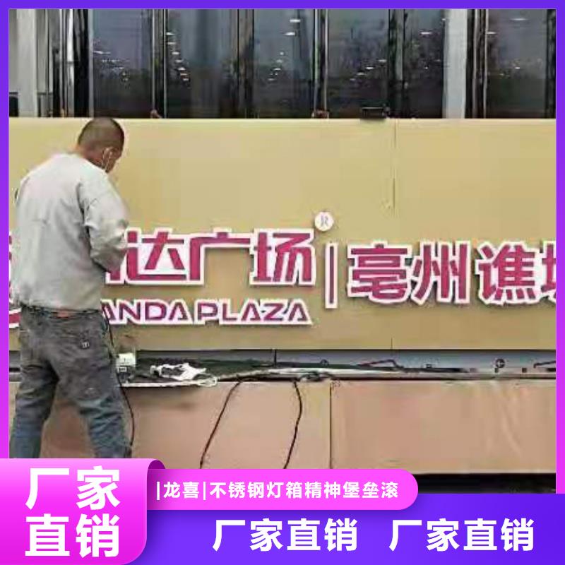 创建文明城市景观小品型号齐全