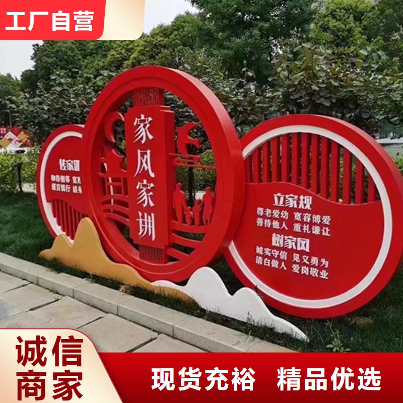 公园景观小品批发零售