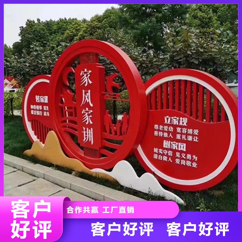 网红景观小品畅销全国