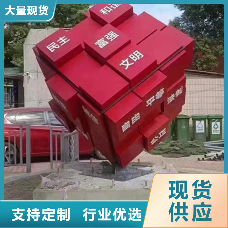 不锈钢景观小品生产厂家