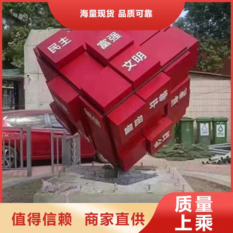 校园景观小品来图定制