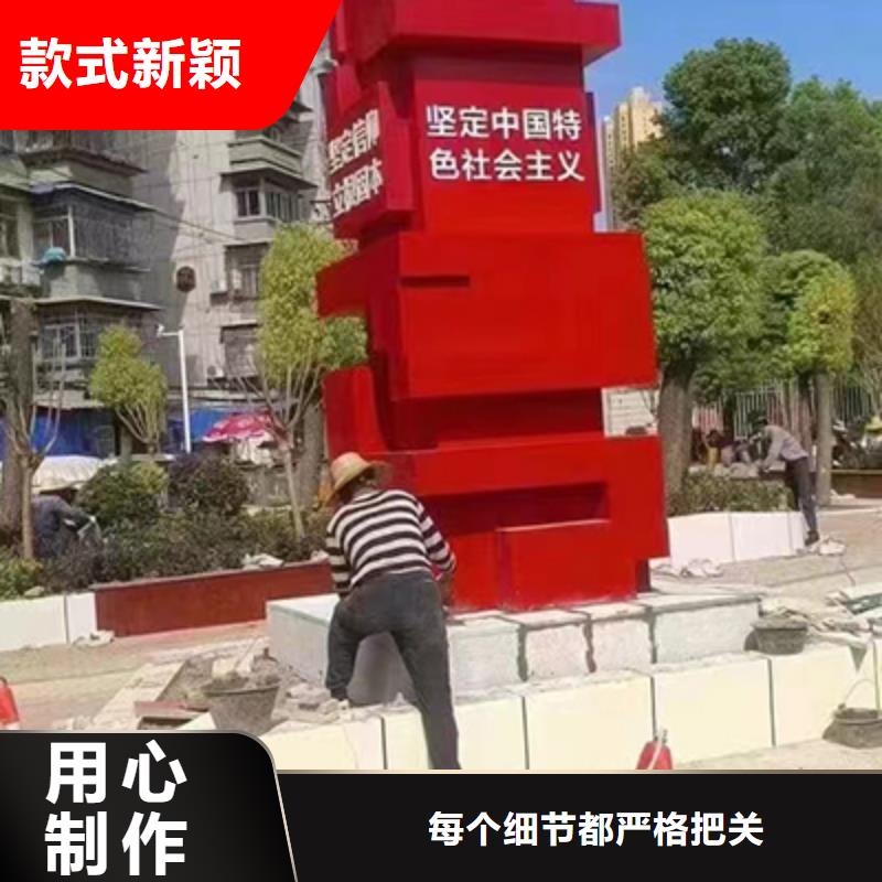 不锈钢景观小品信息推荐