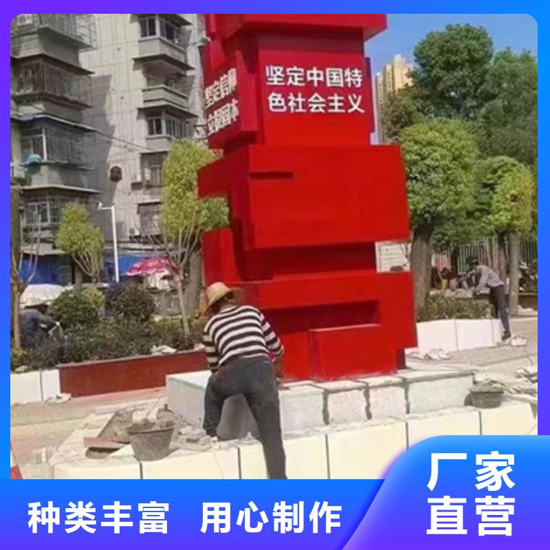 核心景观小品雕塑质量可靠