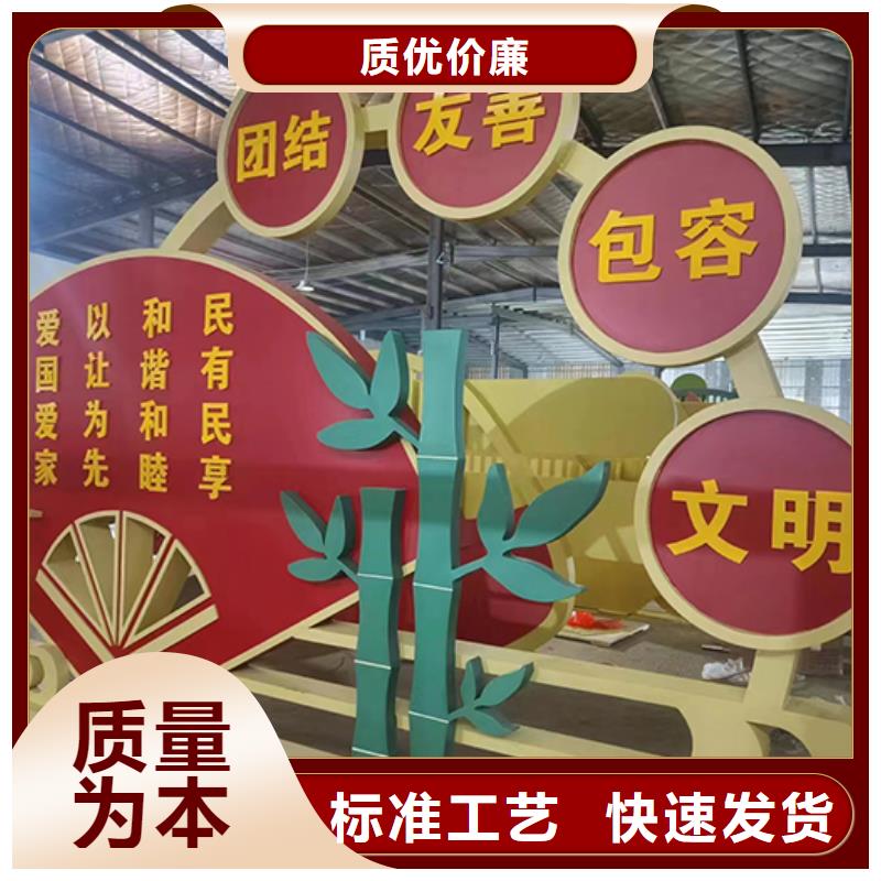 创建文明景观小品规格齐全