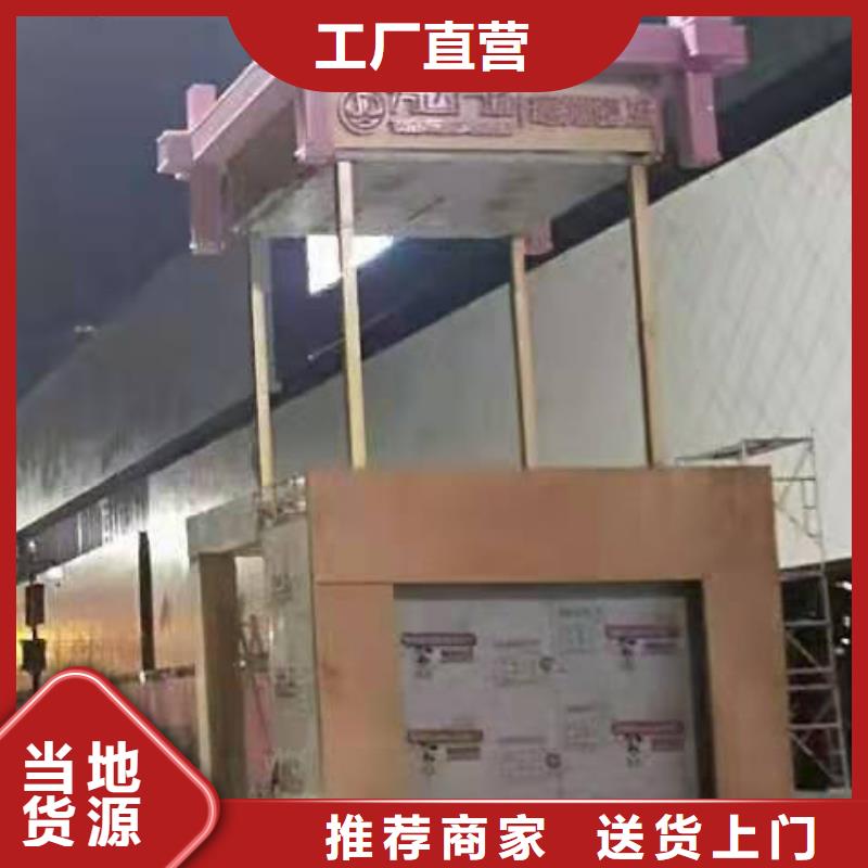 公园步道景观小品雕塑上门服务