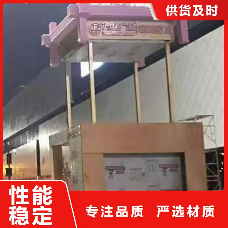 廊架景观小品价格公道