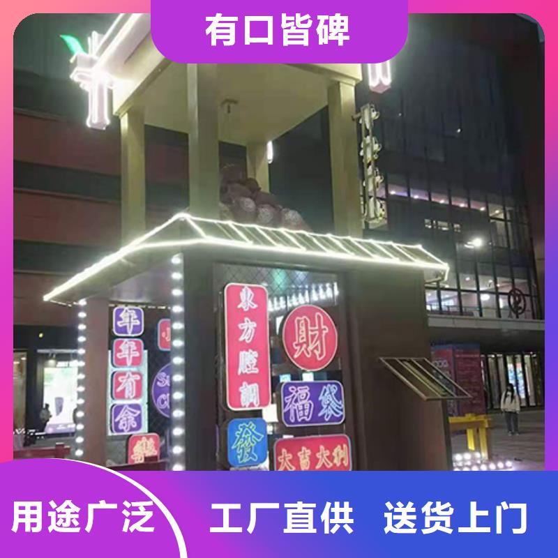 创建文明景观小品施工队伍