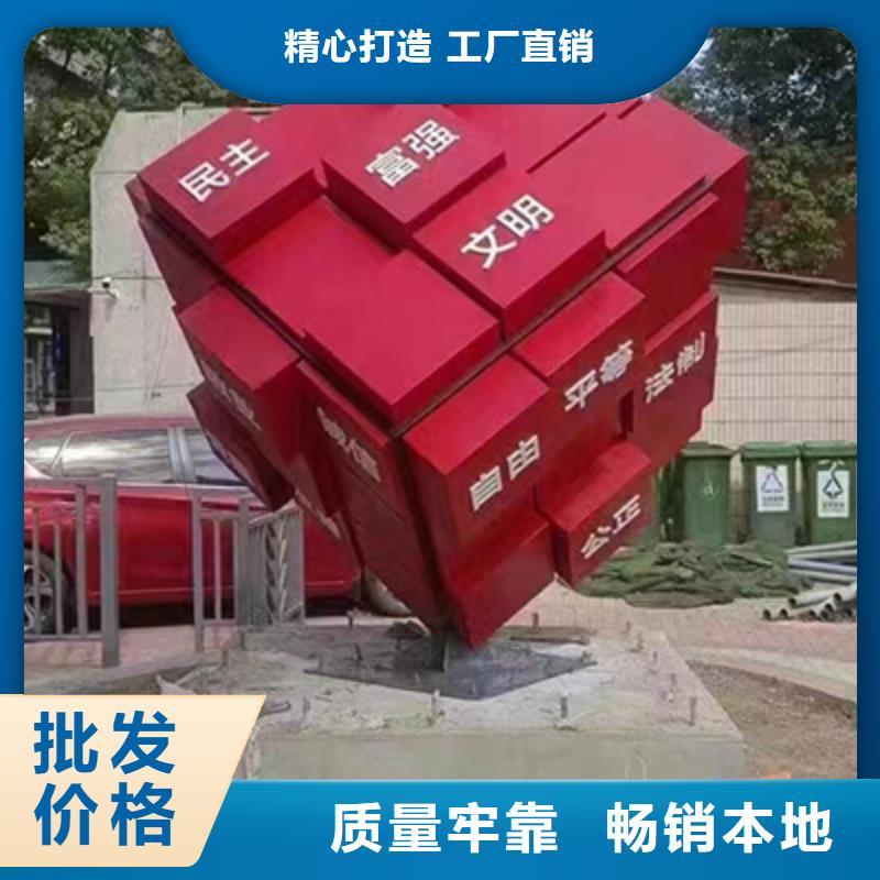 景观小品设计畅销全国