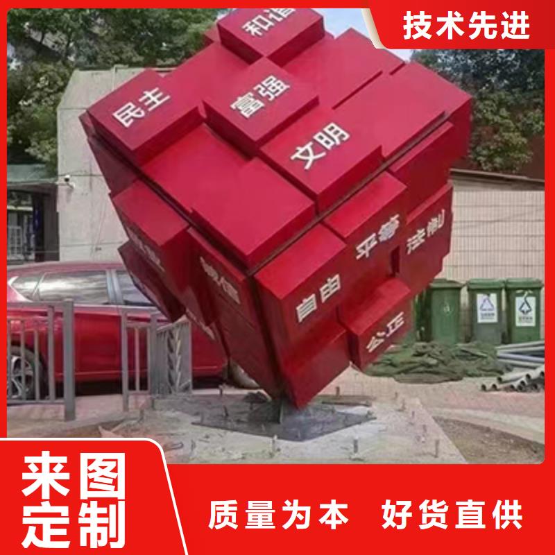 儋州市小区景观小品畅销全国