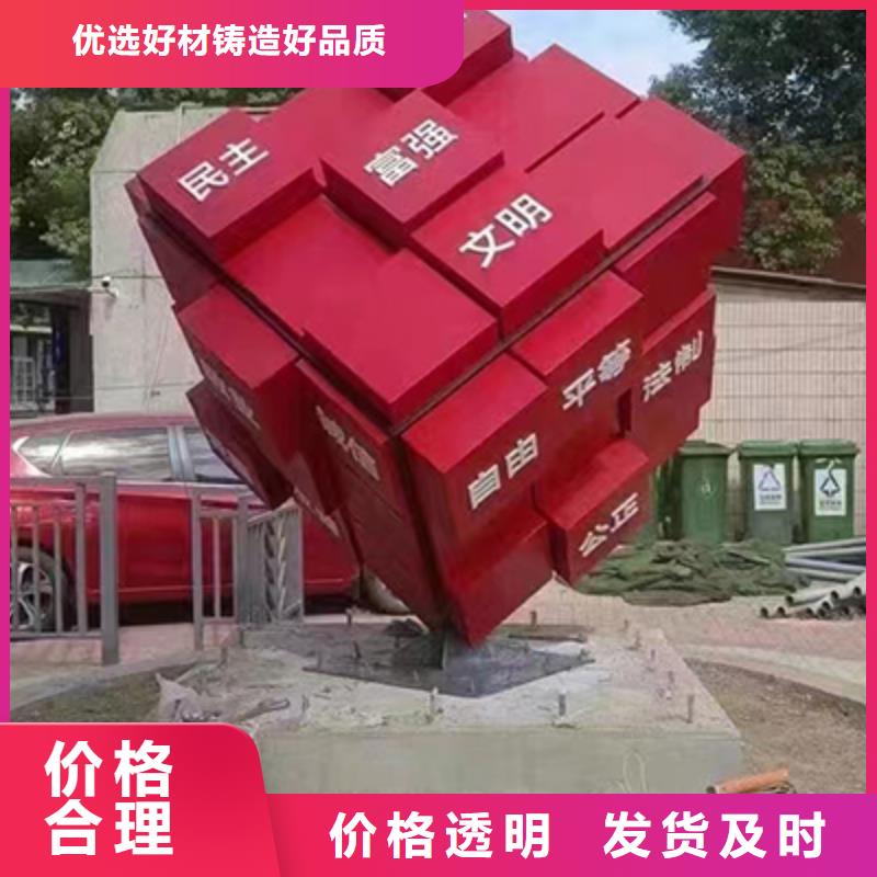 景观小品规格