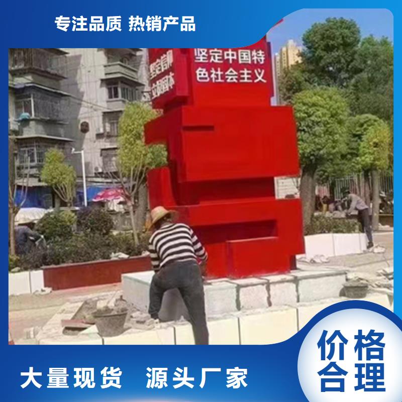 景观小品雕塑廊架价格公道