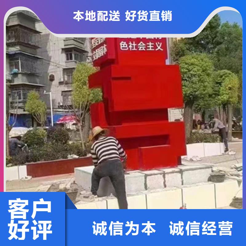 不锈钢景观小品欢迎电询