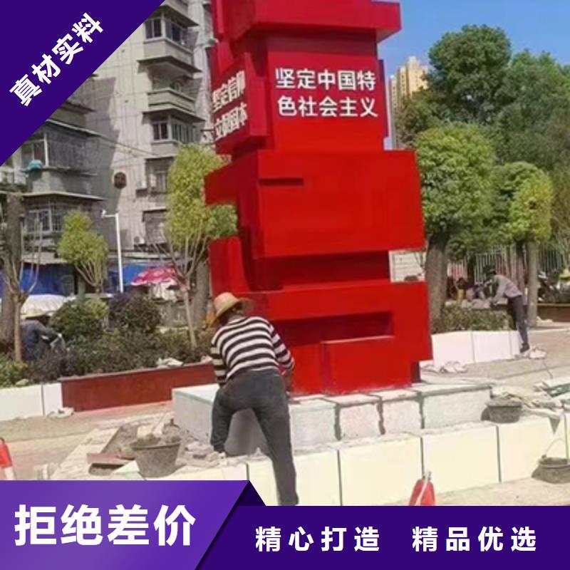 文明景观小品品质放心