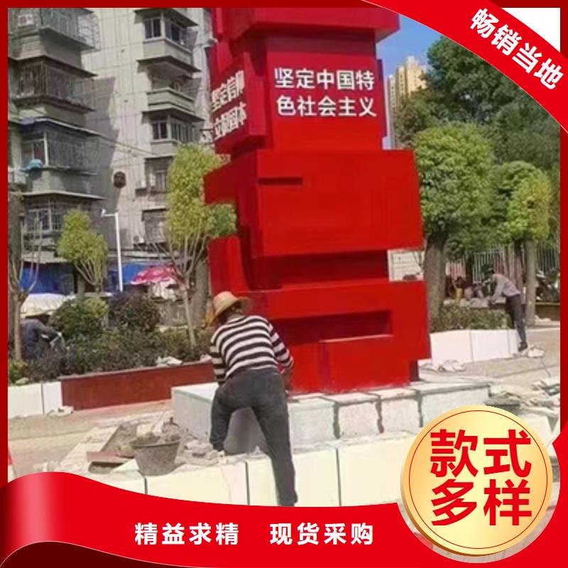 文明景观小品雕塑上门服务