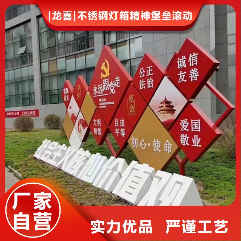 三沙市廊架景观小品诚信企业