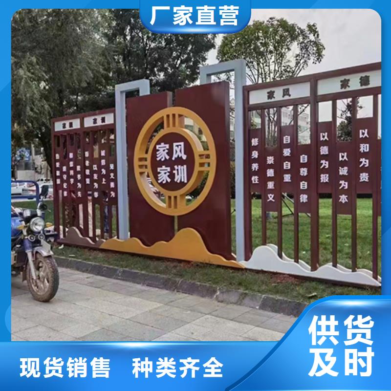 党建雕塑景观小品来图定制