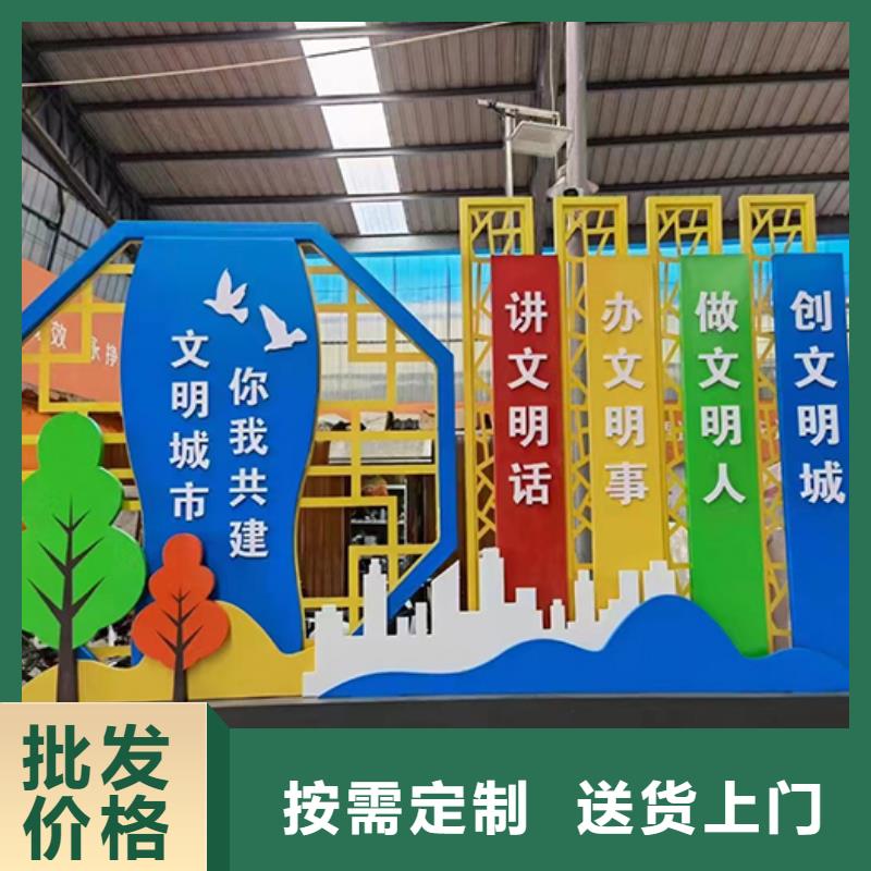 创建文明城市景观小品出厂价格