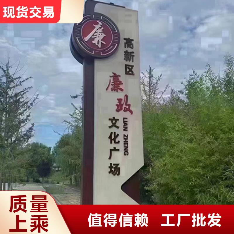 文明景观小品源头厂家