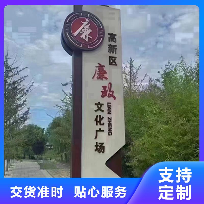 文化廊景观小品雕塑全国发货