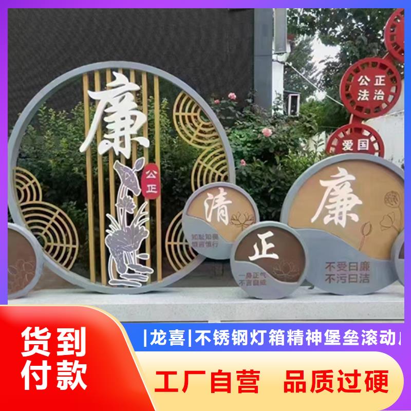 核心价值观景观小品型号齐全