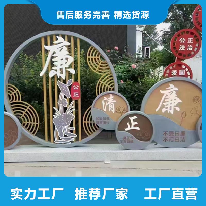 大型景观小品支持定制