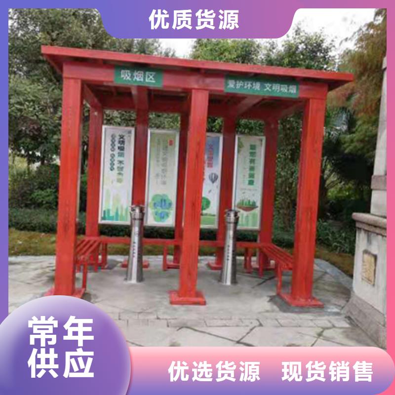 仿古吸烟亭价格低