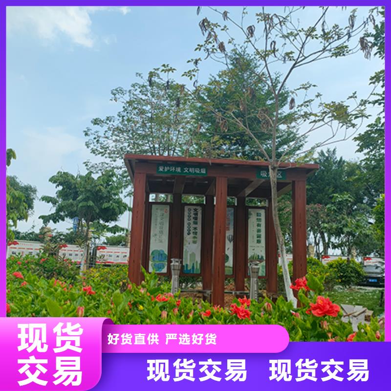 学院吸烟亭发货及时