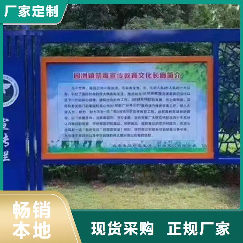 落地式宣传栏灯箱可定制