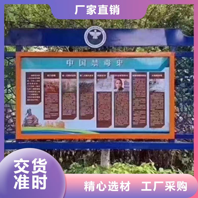 学校阅报栏宣传栏灯箱品质放心