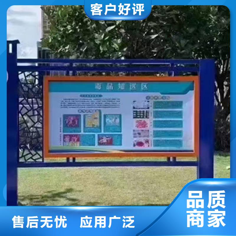 党建小品宣传栏灯箱售后无忧