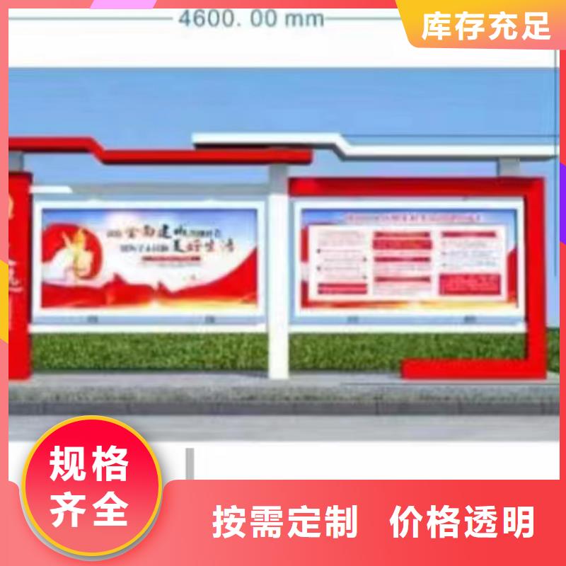 党建小品宣传栏灯箱售后无忧