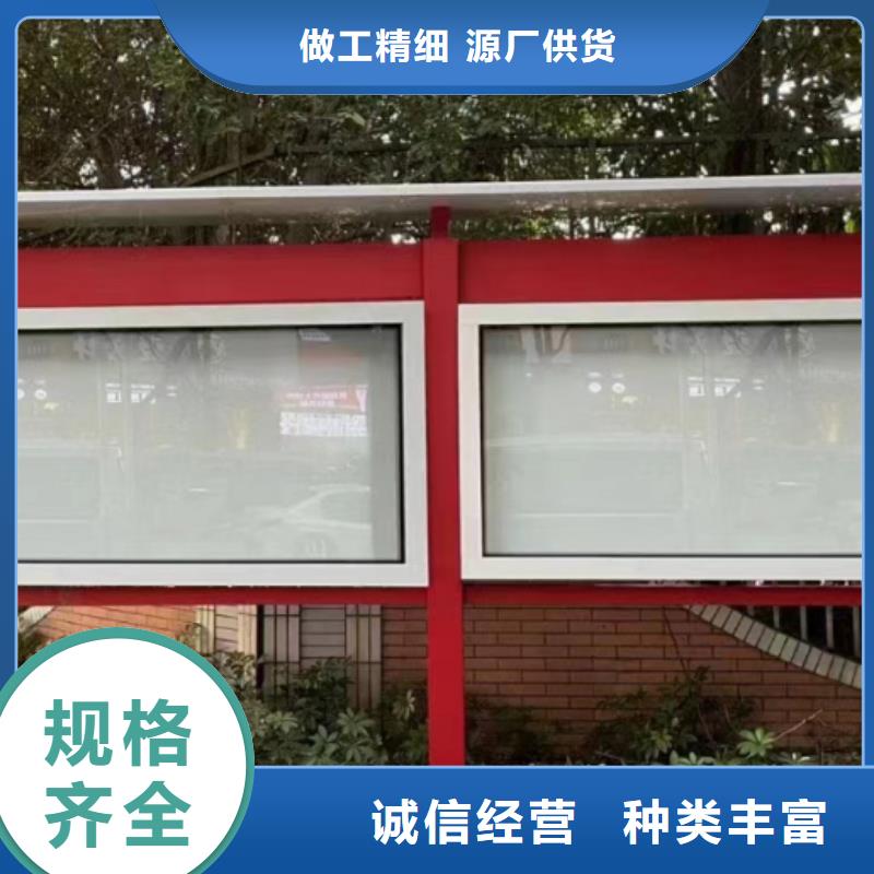 学校文化宣传栏灯箱诚信企业