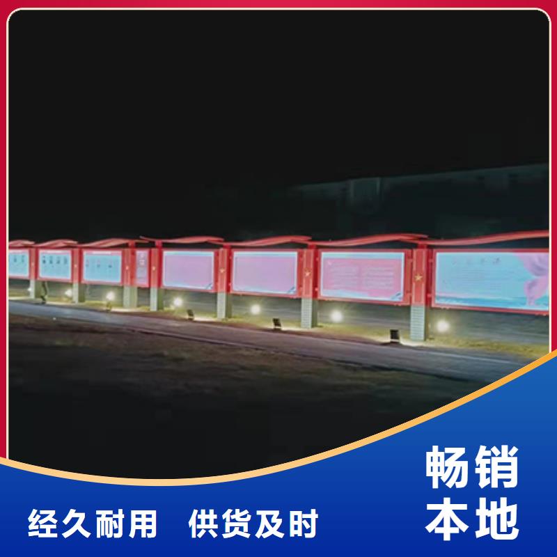 文明城市宣传栏灯箱全国走货