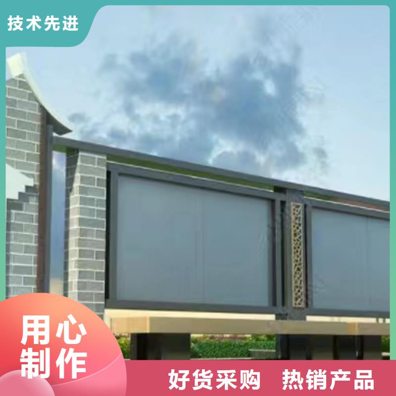 党建小品宣传栏灯箱货源充足