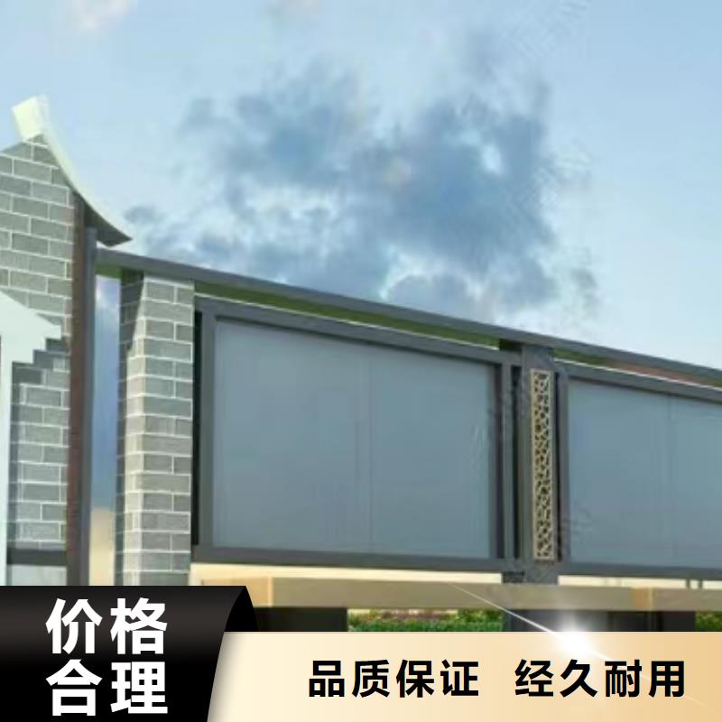 党建小品宣传栏灯箱售后无忧