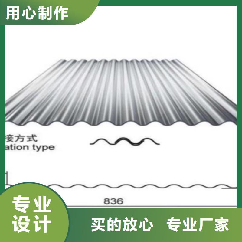 不锈钢瓦楞板不锈钢天沟注重细节