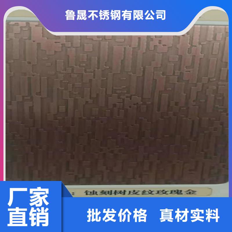 不锈钢彩板双相2205不锈钢板来图定制量大从优