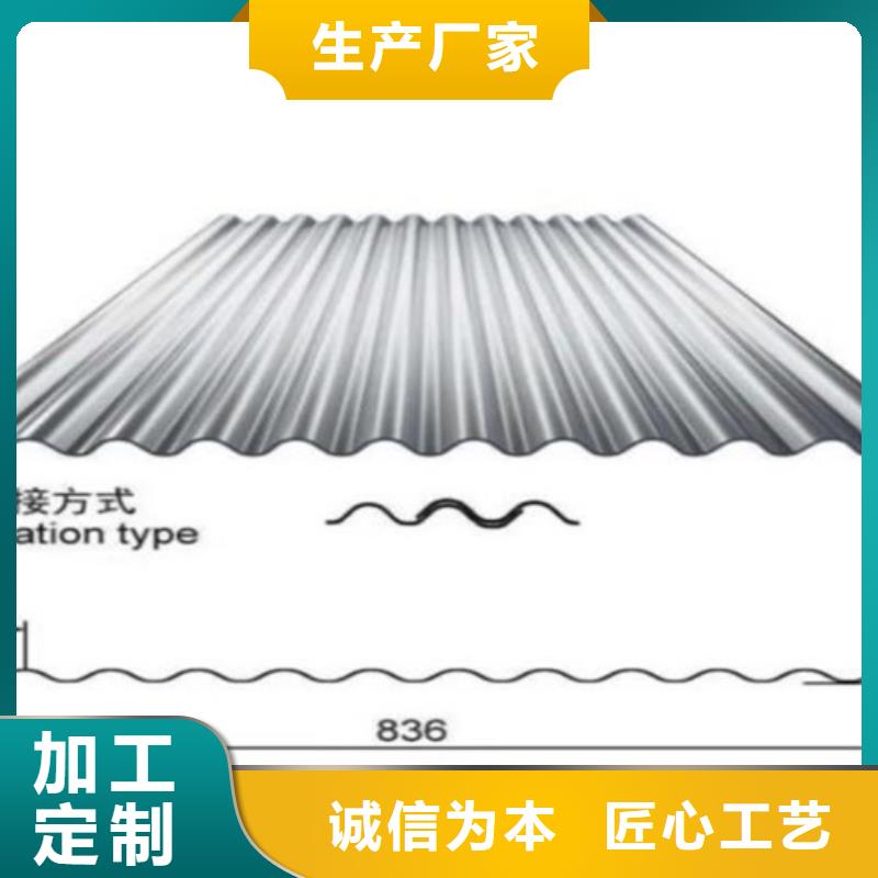 采购不锈钢瓦_认准鲁晟不锈钢有限公司_值得信赖