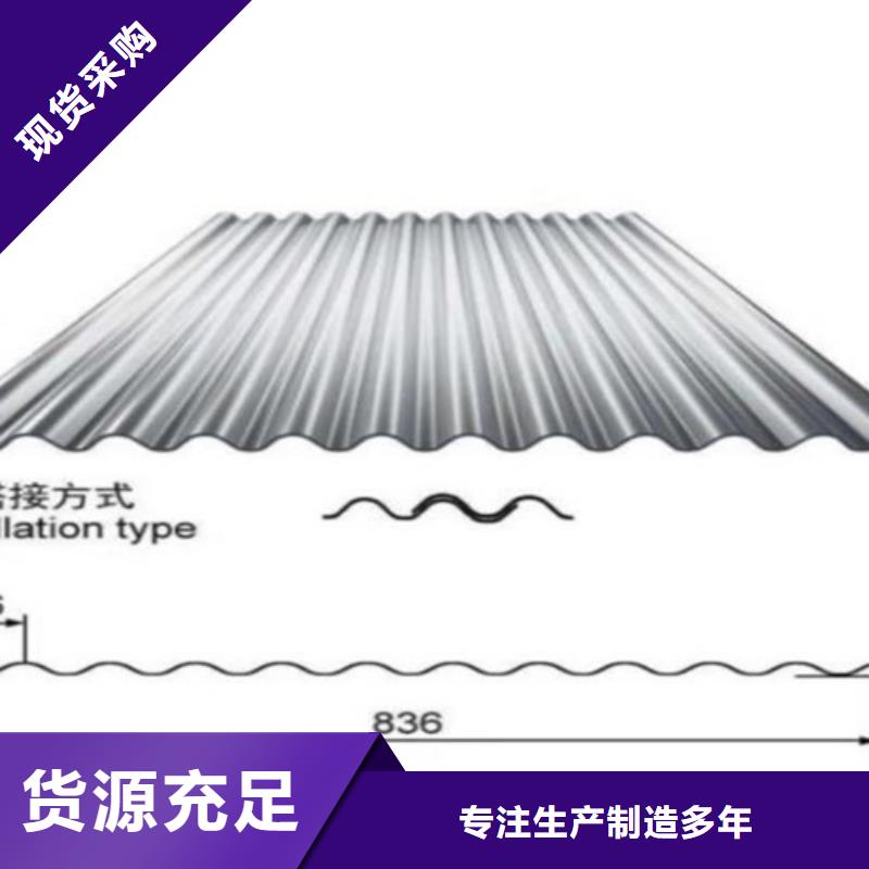 不锈钢瓦楞板厂家供应