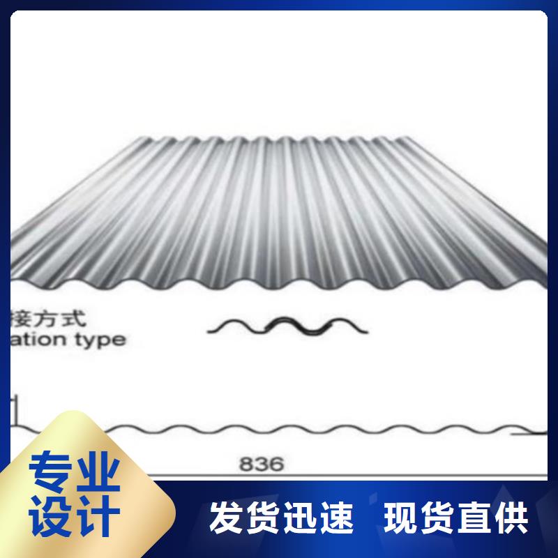 批发不锈钢瓦_厂家/供应