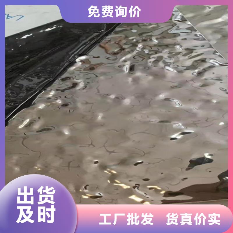 不锈钢水波纹-好品质、放心买