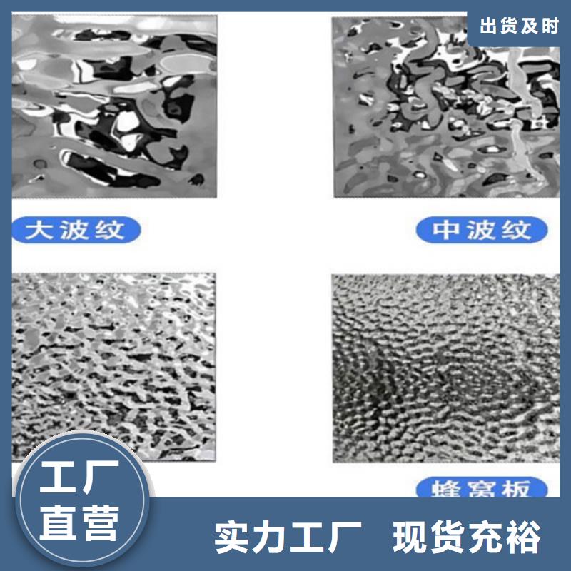 定制不锈钢水波纹_诚信企业