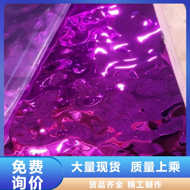 不锈钢水波纹-用心做产品