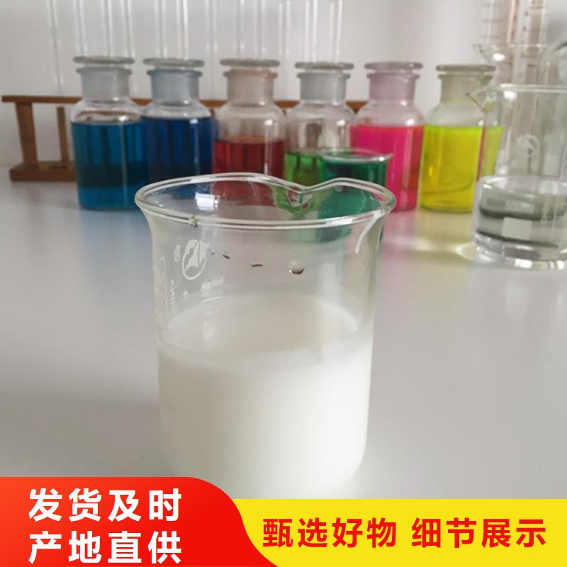 消泡剂【聚醚乳液型消泡助剂】让利客户