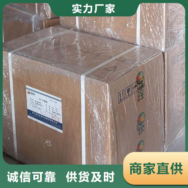 维成素B7用途